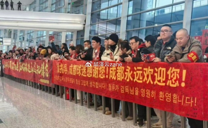 徐正源：在中国5年，看到有很多好球员，他们下届世界杯有戏！|中国足球|国足|成都蓉城足球俱乐部|韩国足球队|中国男足_新浪新闻