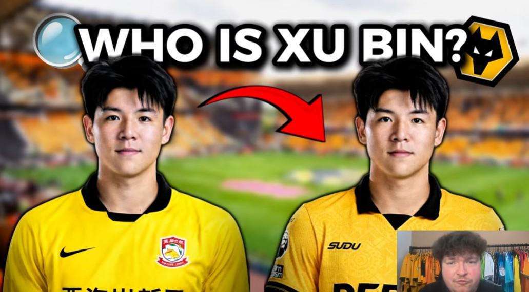 体育平台-国外狼队博主：徐彬是有留洋经历的防守型中场，预计先去青年队